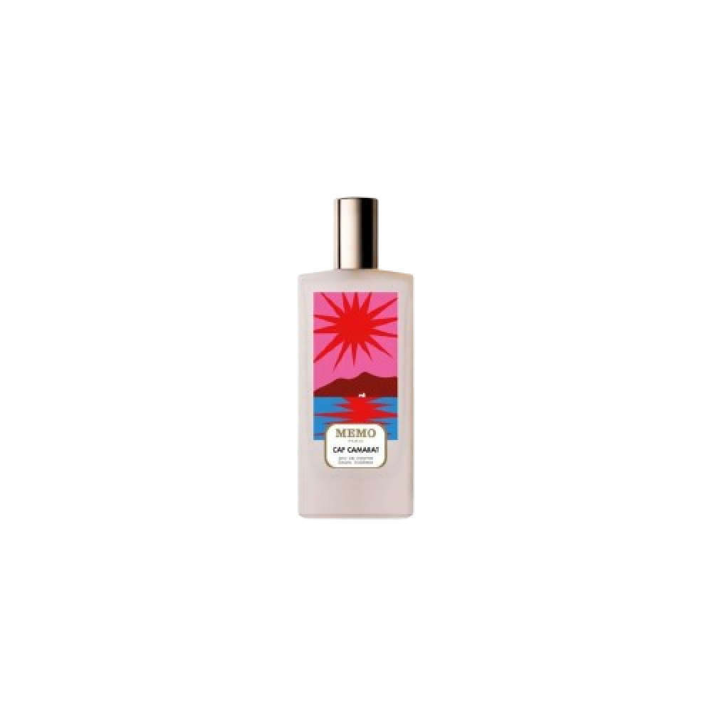 عطر ميمو باريس كاب كامرات اودي بارفيوم 75 ملي