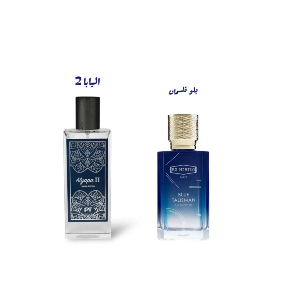Yapa 2 Perfume 75ml